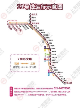 中国首条跨省地铁今开通