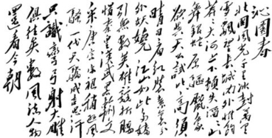 从“听写汉字”说“手写文章”