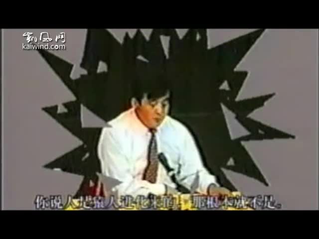 “最萌教主”李洪志讲笑话：万有引力是错误的（视频）