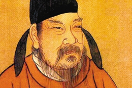唐高祖创办中国古代第一所医科大学