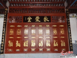 中国现代文学中的“祠堂文化”