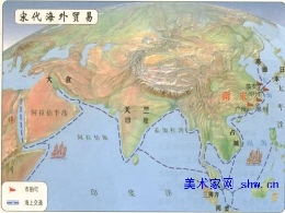 中国人的大航海时代 大宋的海洋贸易