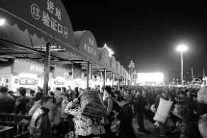 北京APEC假期41万市民出京 客流堪比春运