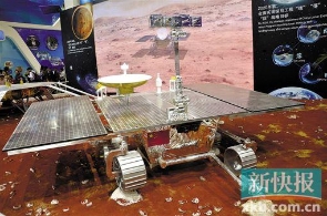 中国2020年发射火星探测器 将实现绕落巡