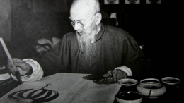 盘点影响20世纪中国艺术的10位艺术家