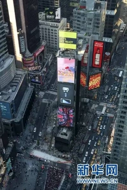 G20峰会宣传片亮相纽约时报广场