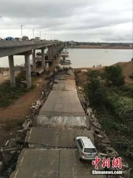 早新闻：江西大桥坍塌 失联人员名单公布