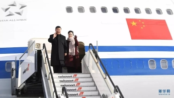 境外媒体：习近平瑞士行带去“中国方案”