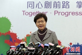 林郑月娥：利用优势 把香港经济发展得更好