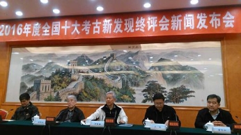 2016全国十大考古 北京通州故城遗址入选