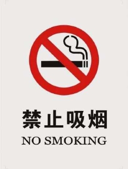 联合国报告称中国因吸烟年损失3500亿