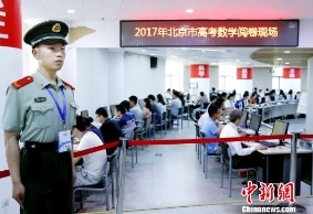 北京高考阅卷20万份评卷宽容对待“瑕疵”