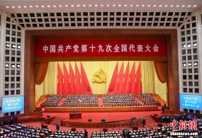 “新标尺”：中国共产党怎么选人用人？