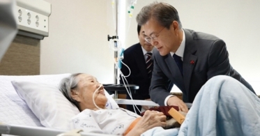 韩国总统文在寅 向慰安妇受害者表示道歉