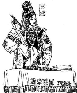 中国历史上第一位女外交家：本是一个丫鬟
