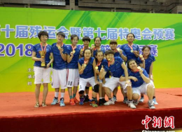 中国聋人篮球锦标赛结束 黑龙江女篮夺冠