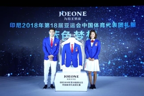 中国队雅加达亚运会的礼服25日在北京发布