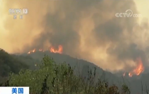 美国西部山火持续肆虐 致6人死亡20人失踪