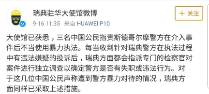 早新闻：广电总局宣布收视率问题展开调查