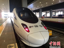 中国高寒地区最长快速铁路开通运营