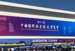 第十二届中国航展开幕 规模再创新高