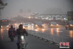生态环境部：京津冀出现重污染天气