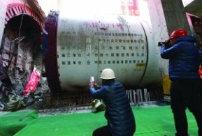 北京地铁17号线“奋进号”盾构机顺利始发
