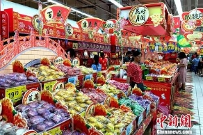 发改委：加强春节和两会期间市场保供工作