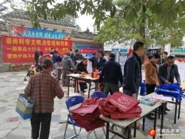 南宁市青秀区开展了春节反邪教宣传