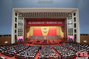 早新闻：全国政协十三届二次会议北京开幕