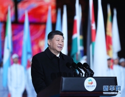 习近平出席2019北京世园会开幕式并发表讲话