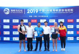 2019兴城海峡游泳马拉松举行 中国小伙夺冠