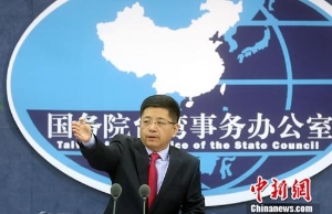 国台办：台湾是中国一部分 没资格入联合国
