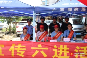 广西昭平县开展反邪教巡回宣传活动