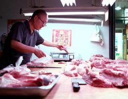 发改委：妥善实施冻猪肉储备投放 保障需求