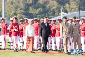 习近平出席缅甸总统温敏举行的欢迎仪式