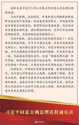 习近平回信勉励北京大学援鄂医疗队全体“90后”党员