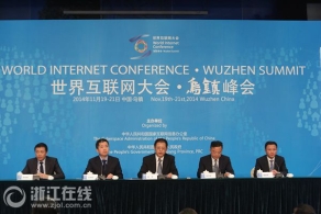 首届世界互联网大会开幕 浙江元素和互联网的一次联姻