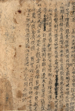 古代离婚制度：唐人“放妻书”里的内容