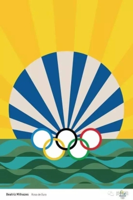 里约奥运13款艺术海报 总有一款让你喜欢