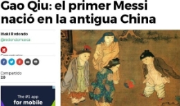 外媒认可足球起源中国 高俅就是古代梅西