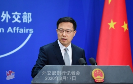 外交部：中方敦促美方停止无理打压别国企业