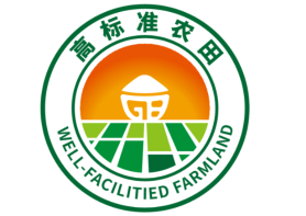 农业农村部：规范统一高标准农田国家标识