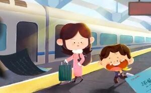 国家铁路局拟修改火车儿童票优惠条件