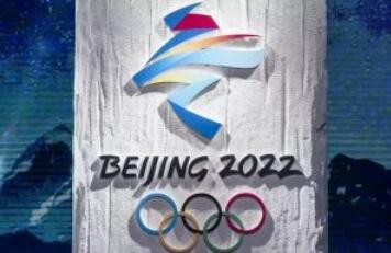习近平将出席北京冬奥会开幕式并宣布开幕