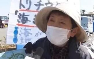 日本福岛等三县约六成受访“地方官”反对核污水排海