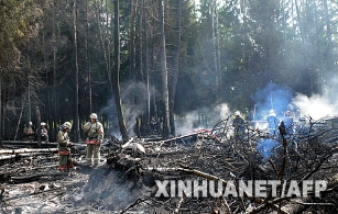 俄罗斯一货机坠毁 机上7名机组成员全部遇难