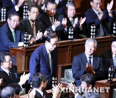 福田康夫当选日本新首相