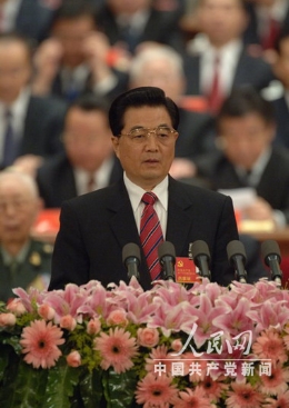 中国共产党第十七次全国代表大会在北京隆重开幕