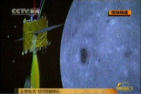 嫦娥一号卫星实施第三次近月制动[组图]